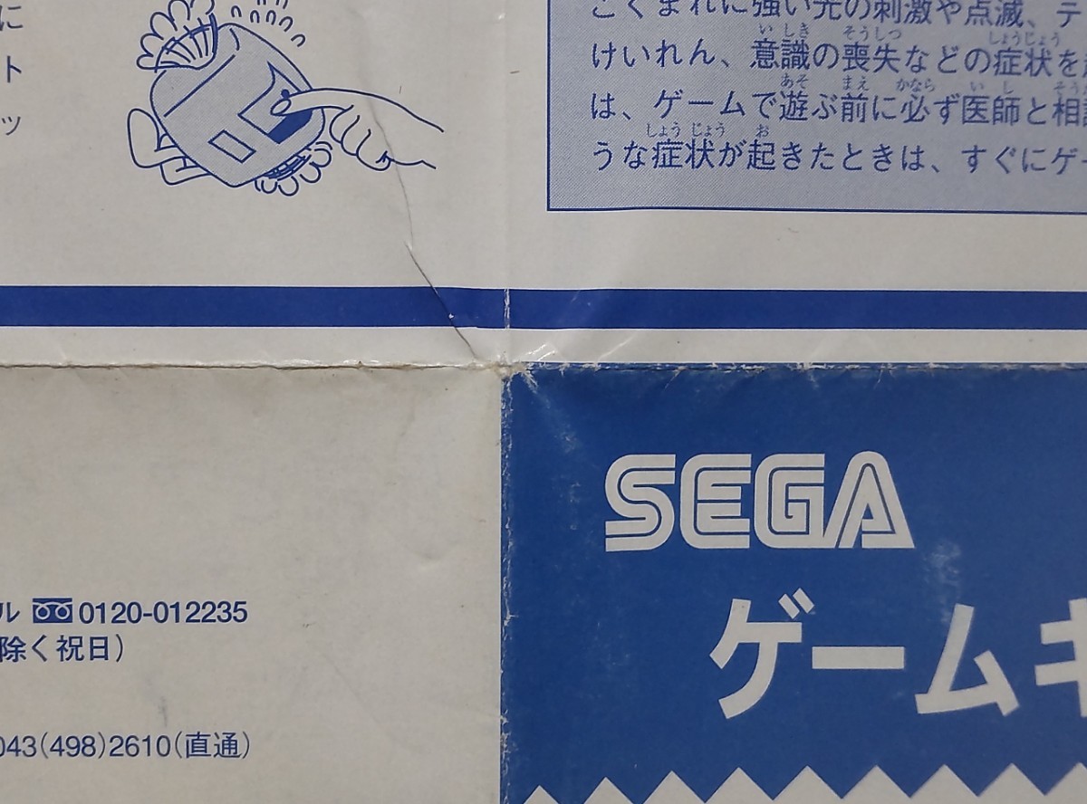 Frisky Tom (JPN) - Informations - Game Boy Database