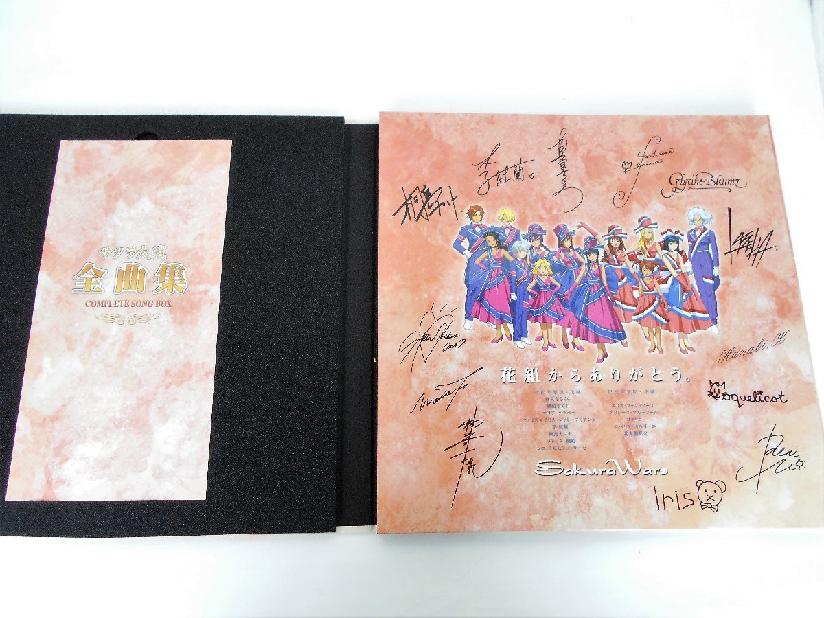 ●CD サクラ大戦 全曲集 COMPLETE SONG BOX / コンプリート ソング ボックス CD 8枚組_画像3