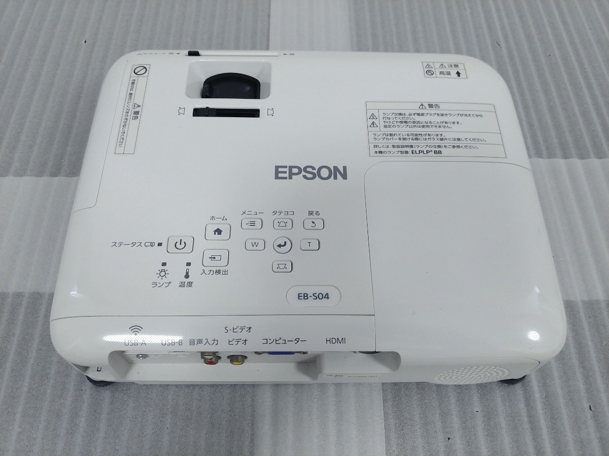 EPSON EB-S04 プロジェクター 3000lm エプソン | gazebogroup.ae
