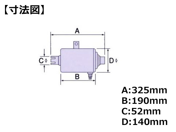 サンダイヤ スパレスター 火の粉防止装置 ステンレス製 入口管内径52mm 乗用車用 小型中型トラック用 SA-140S 送料無料_画像2