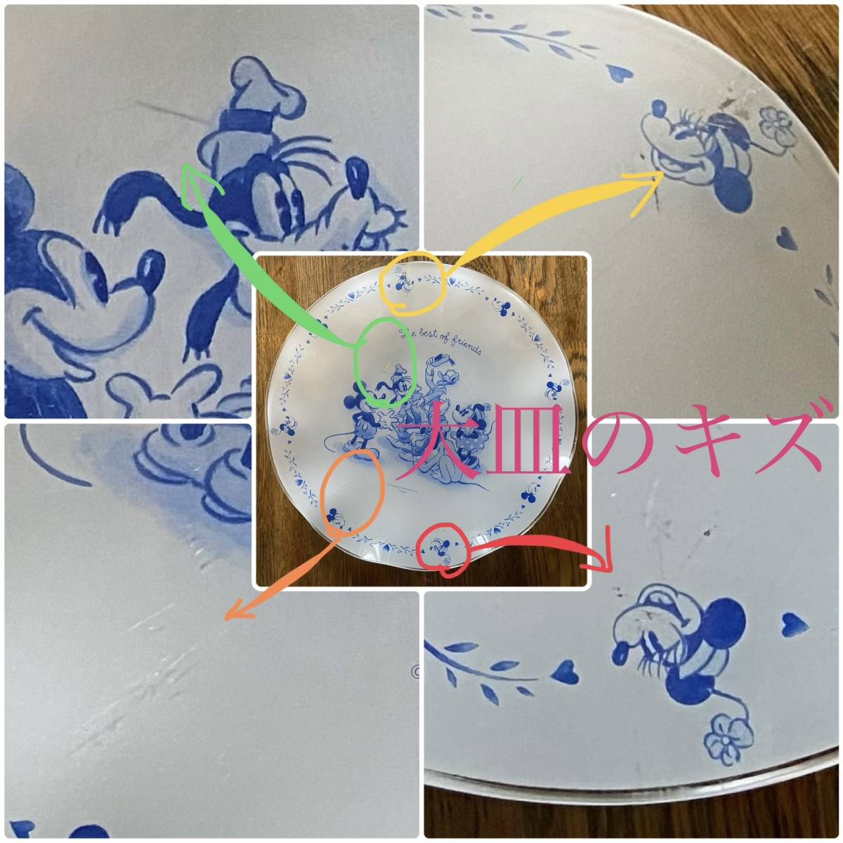 Sango Disney ディズニーミッキー絵皿　擦りガラスプレート 6枚セット_画像10