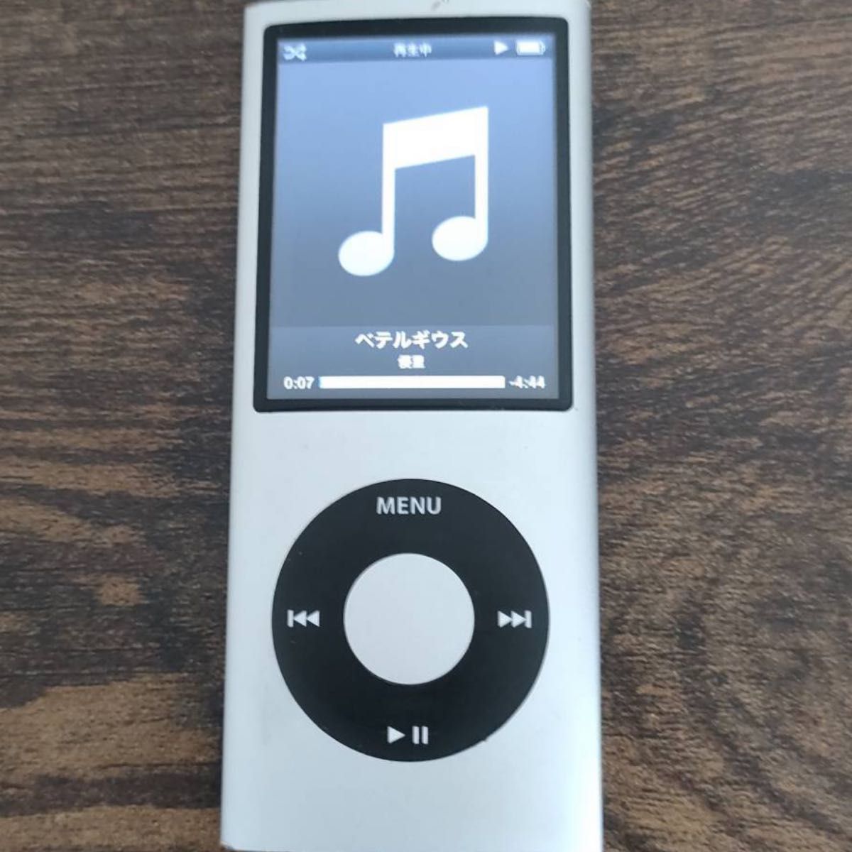 Apple ipod nano アイポッドナノ 第4世代 8G A1285 シルバー　シリコンケース・ケーブル付き