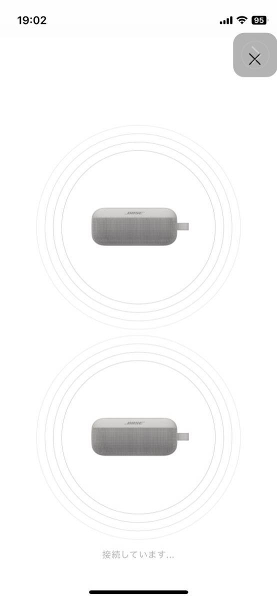 完動美品】BOSE SoundLink FLEX ホワイト2台セット TWSステレオ対応