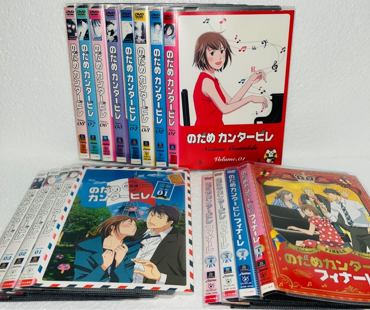 のだめカンタービレ　DVD 全巻セット