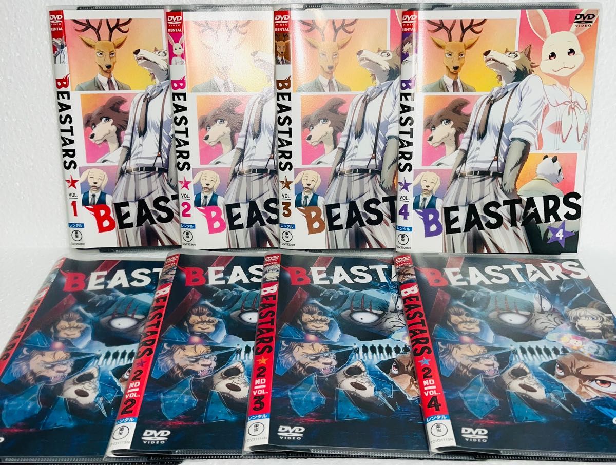 BEASTARS 2NDビースターズ 全4巻セット アニメ DVD