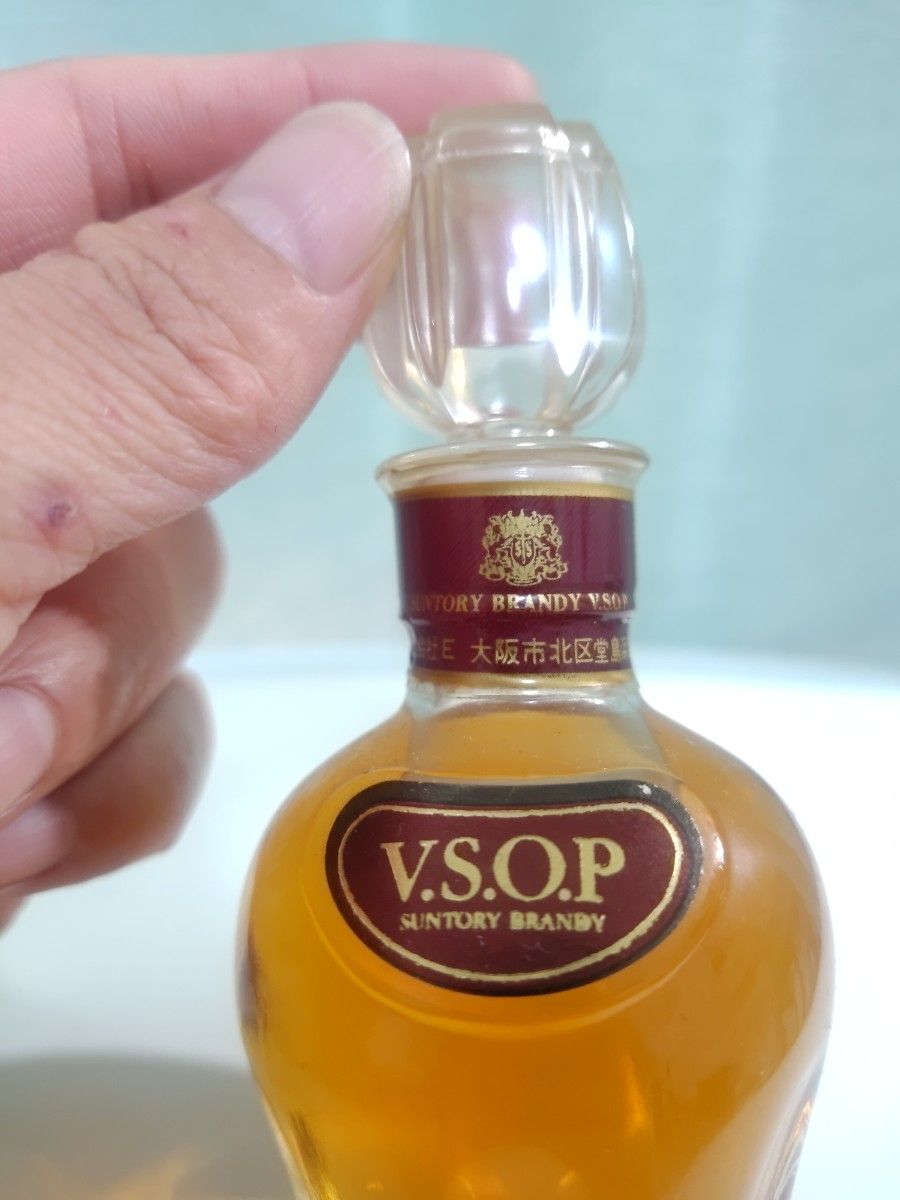 サントリー　小瓶まとめ売り　 ROYAL VSOP