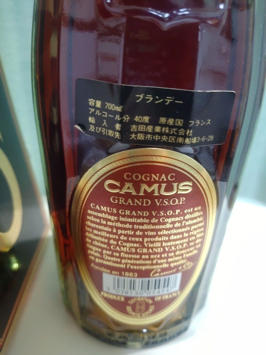 CAMUS 箱付き　ブランデー　古酒 　Grand VSOP　1980年代購入