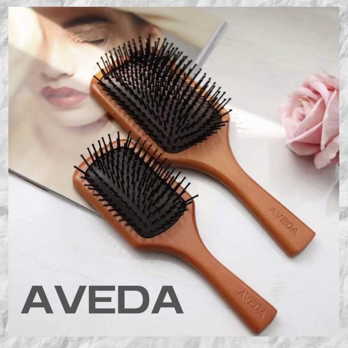 アヴェダ パドルブラシ AVEDA レギュラー ミニサイズ 2点セット