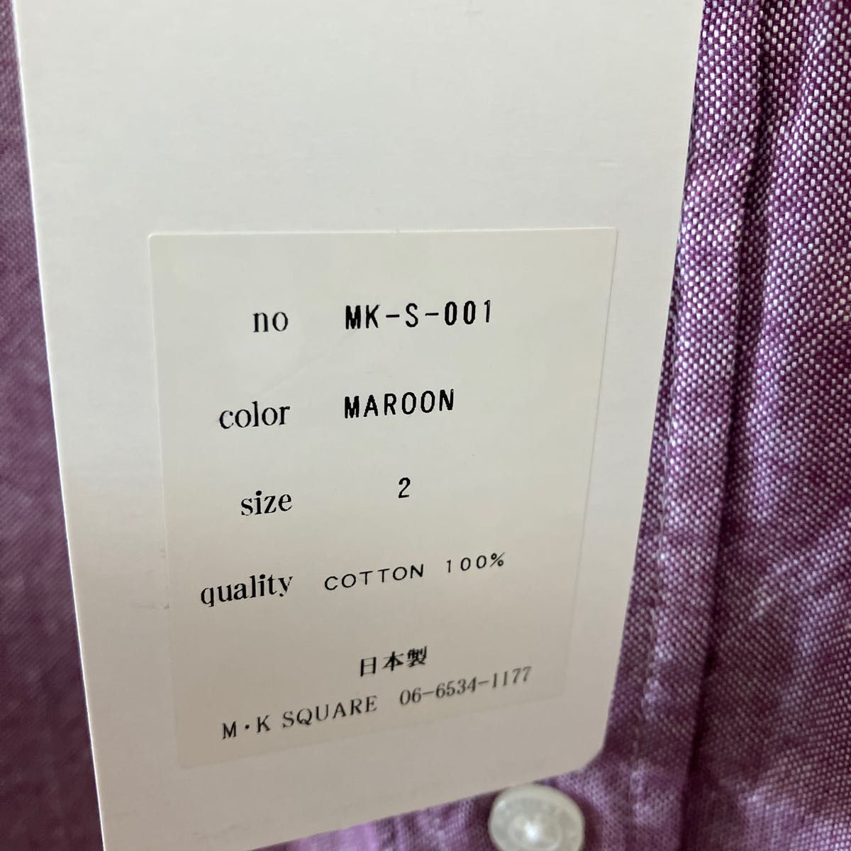 【大幅値下げ】新品未使用　マニュアルアルファベット　半袖ボタンダウンシャツ　日本製　Mサイズ　半袖シャツ