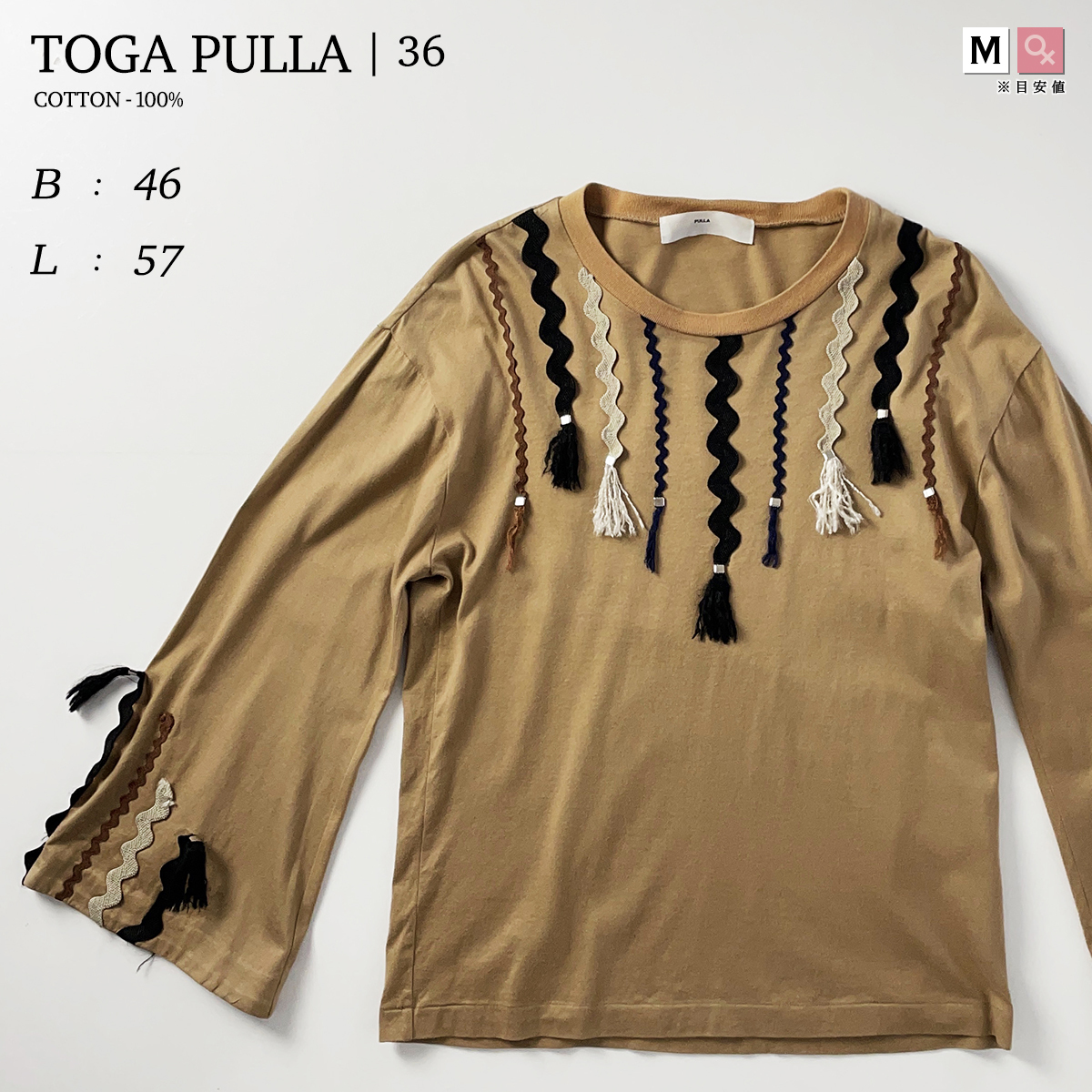 TOGA PULLA　刺繍 フレアスリーブ 長袖 Tシャツ ベージュ キャメル ブラウン ストライプ 柄 総柄 ロンT 薄手 綿 丸首 トーガプルラ 9号 36