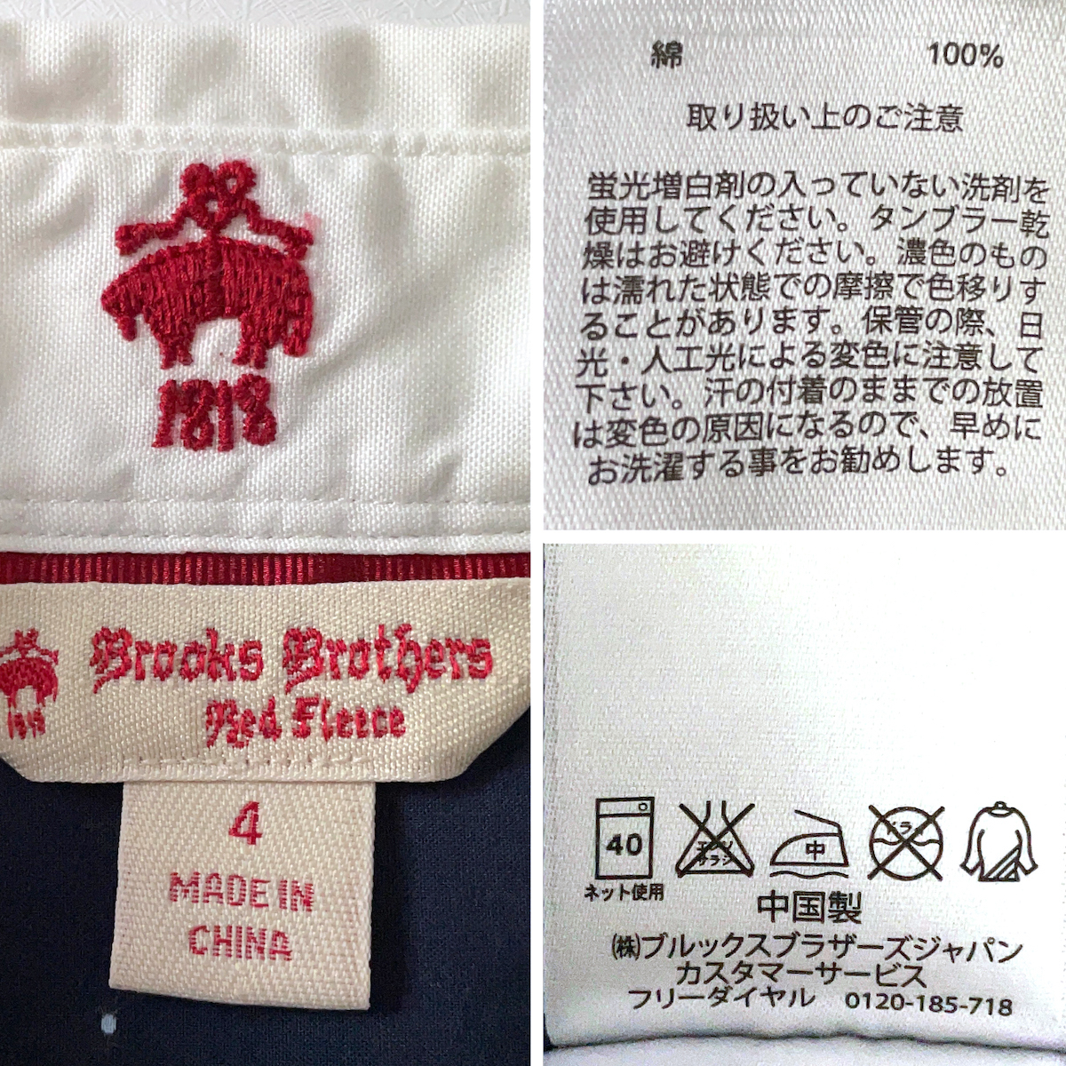 Brooks Brothers クレリック シャツ 紺 ネイビー 綿 100% コットン