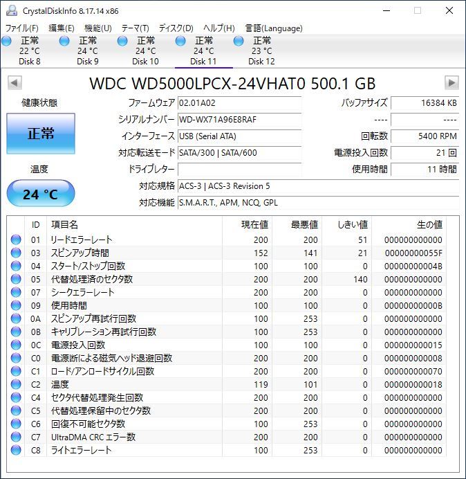 WD 2.5インチHDD WD5000LPCX 500GB SATA 10個セット #10963_画像4