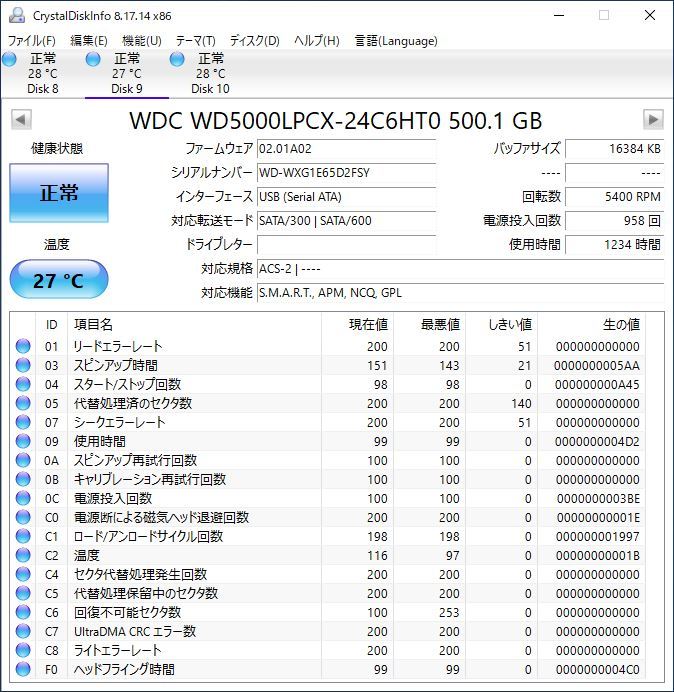 WD 2.5インチHDD WD5000LPCX 500GB SATA 10個セット #11221_画像9