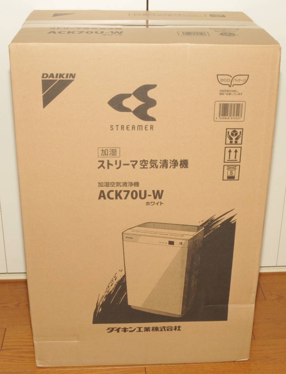ダイキン 加湿ストリーマ空気清浄機 ACK70U-W ホワイト