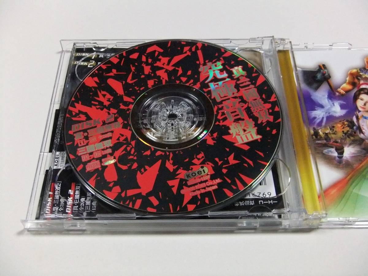 真・三國無双 究極音盤 サントラ CD2枚組 帯付 CDアルバム　読み込み動作問題なし ステッカー付き_画像3