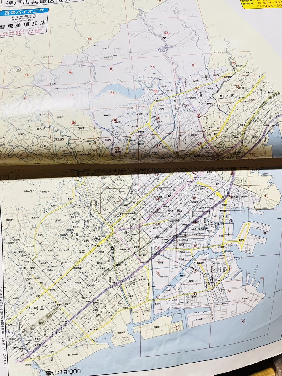 ゼンリン住宅地図兵庫県神戸市兵庫区 ゼンリン住宅地図兵庫県神戸市兵庫区1998-住宅地圖–日本Yahoo