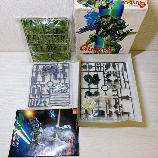 やぴ GJLA-