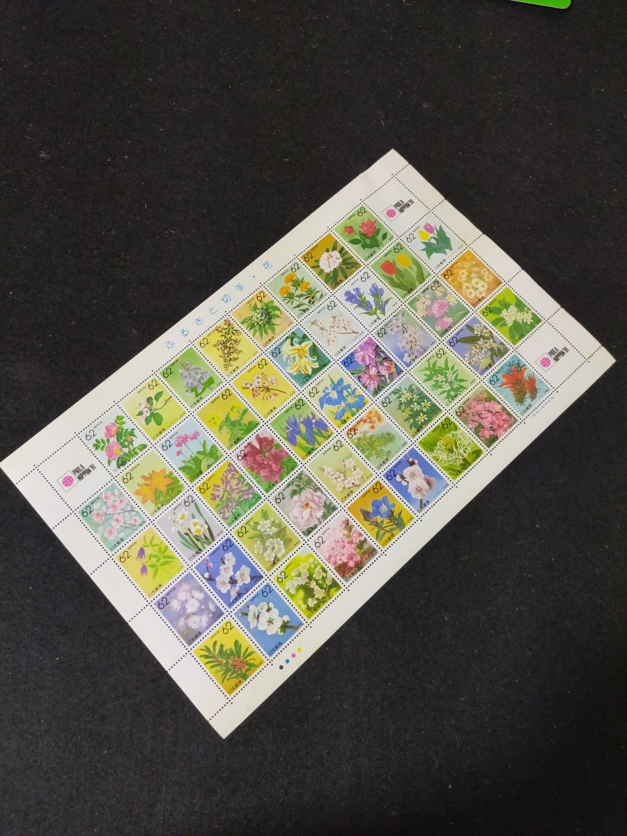 [ unused ] Furusato Stamp * flower 62 jpy stamp 47 sheets seat face value 2914 jpy Japan international stamp exhibition PHILA NIPPON1991 year scratch equipped 