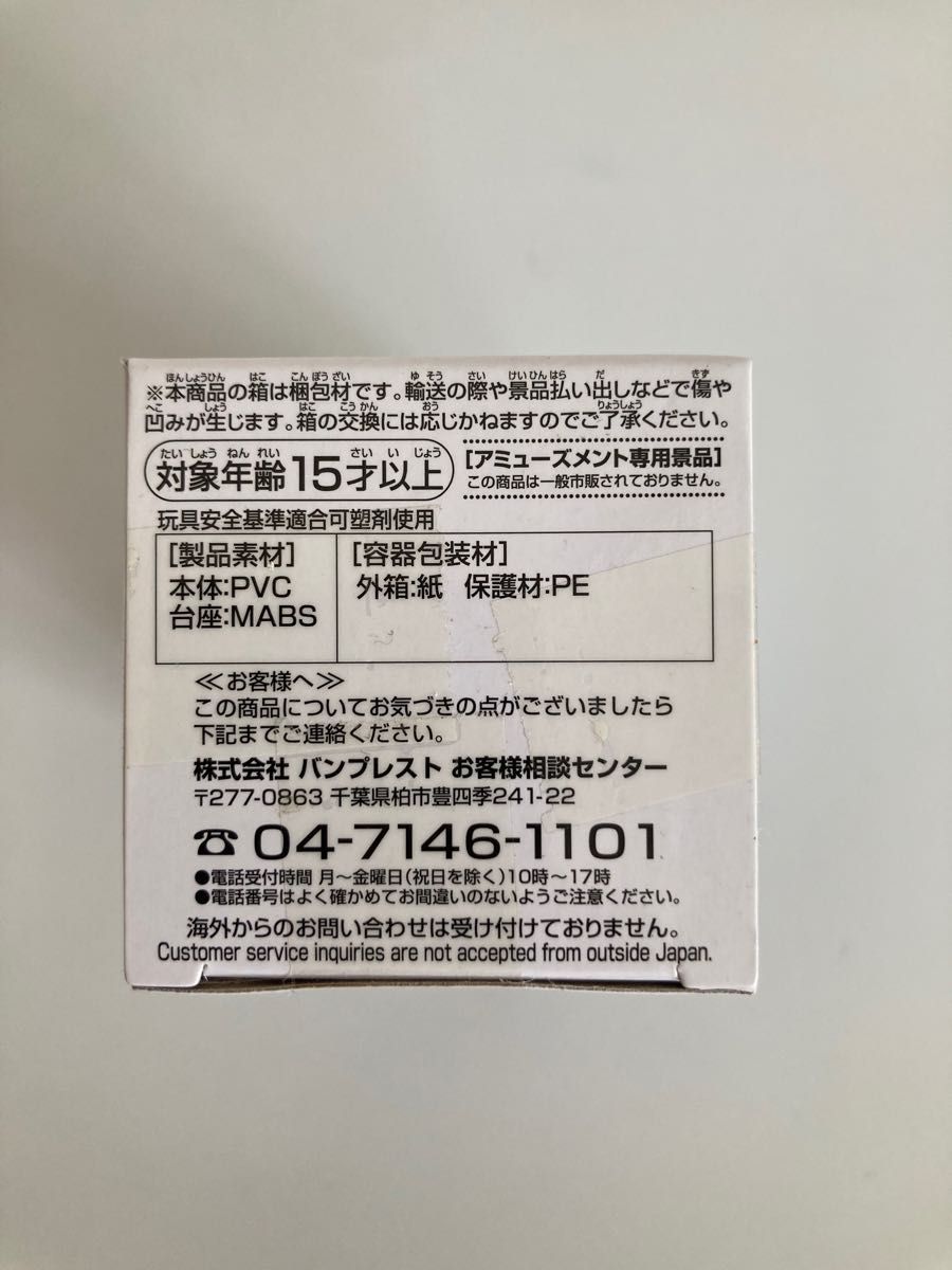 ワンピース ワールドコレクタブルフィギュア ワーコレ 海軍2 ワンピース ワールドコレクタブルフィギュア ワーコレ 海軍2