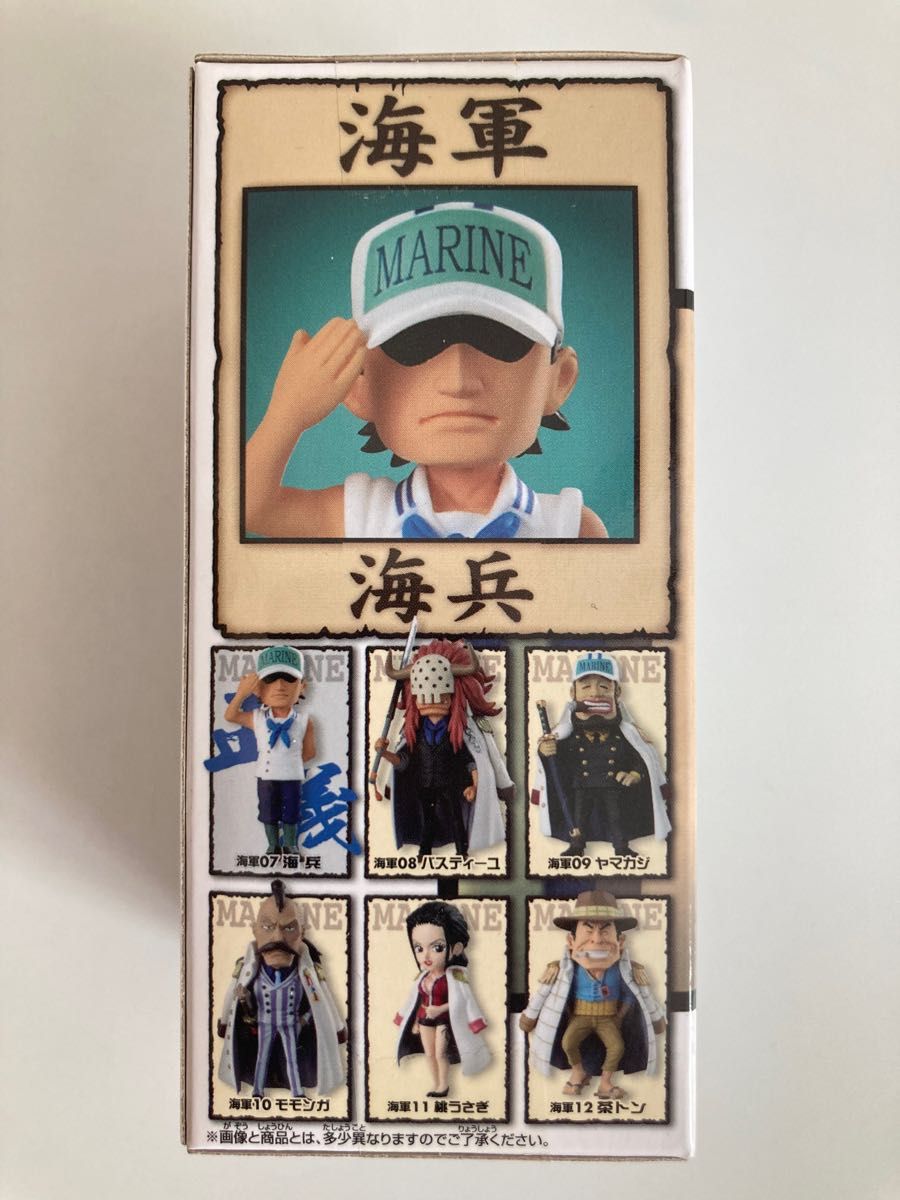 ワンピース ワールドコレクタブルフィギュア ワーコレ 海軍2 ワンピース ワールドコレクタブルフィギュア ワーコレ 海軍2