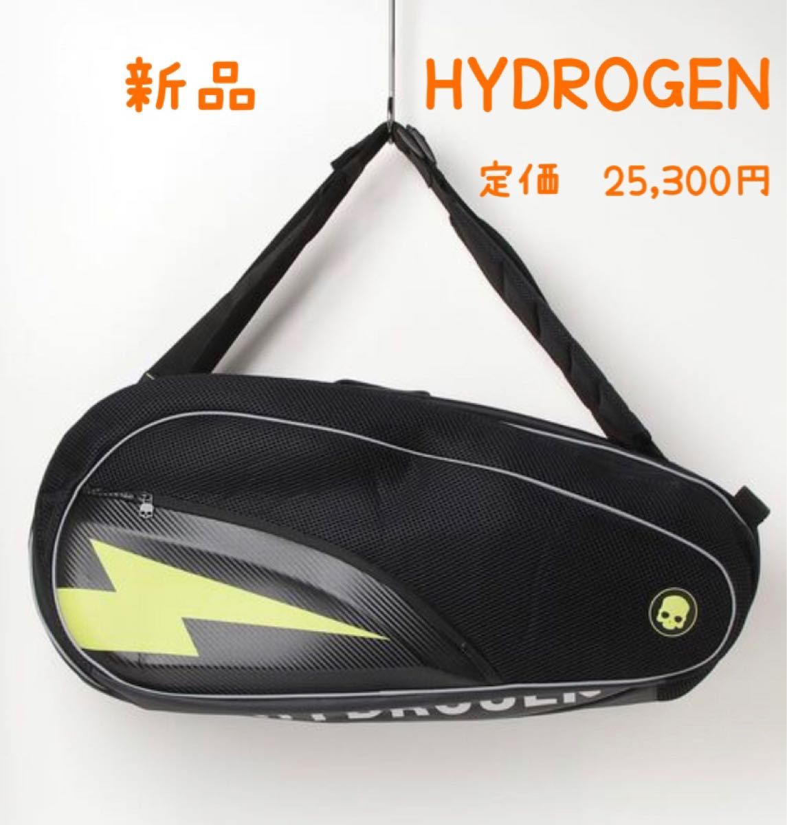 新品 HYDROGEN ハイドロゲン ラケットバッグ テニスバッグ 新品 HYDROGEN ハイドロゲン ラケットバッグ テニスバッグ