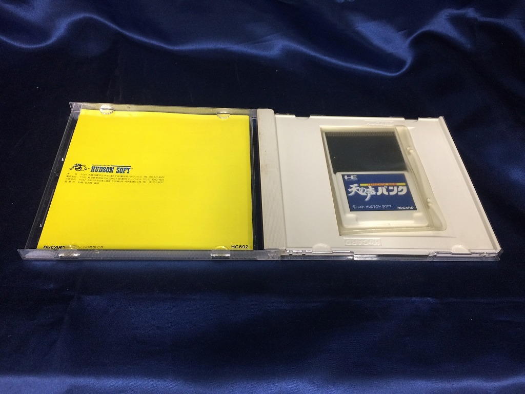 中古AB★天の声バンク★PCエンジンソフト_画像3