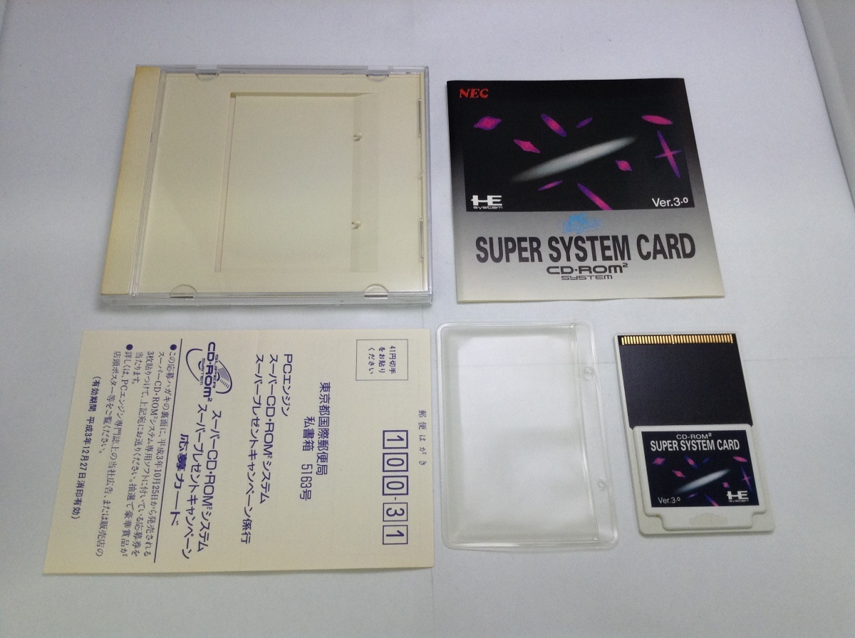 楽天市場 CD ROM システム PCエンジン nutmegsoccer.org