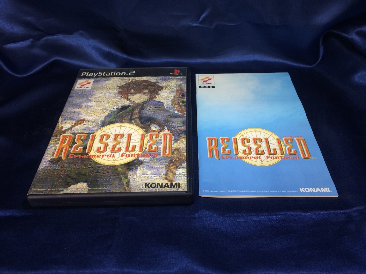 中古A★ライゼリート エフェメラルファンタジア★プレイステーション2ソフト_画像1