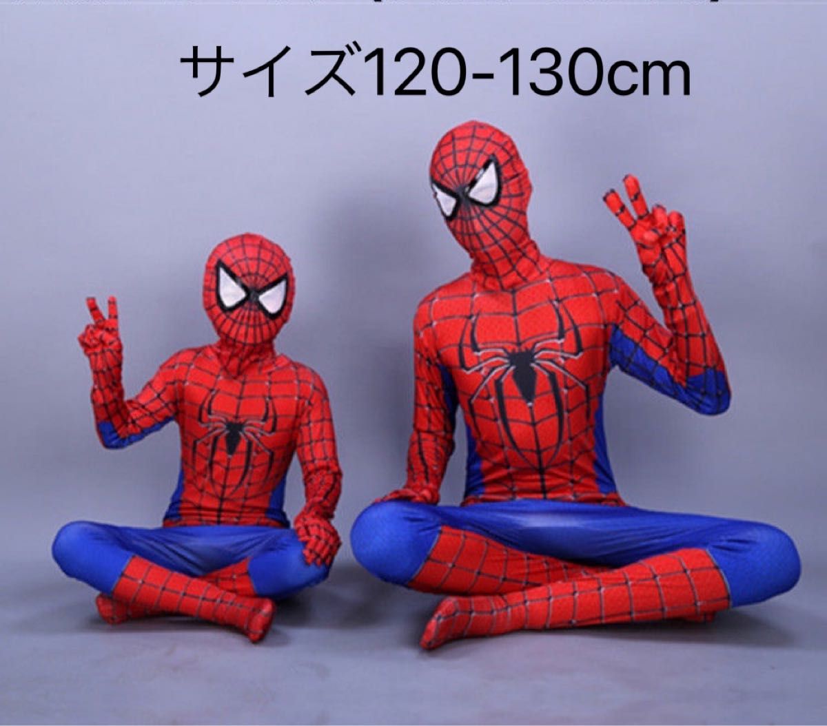 スパイダーマン キッズコスプレ 伸縮性 コスチューム130cm