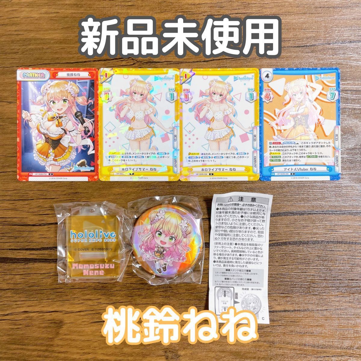 最新最全の ホロライブ EXPO 缶バッジ ゲーマーズ yes-netzwerk.de