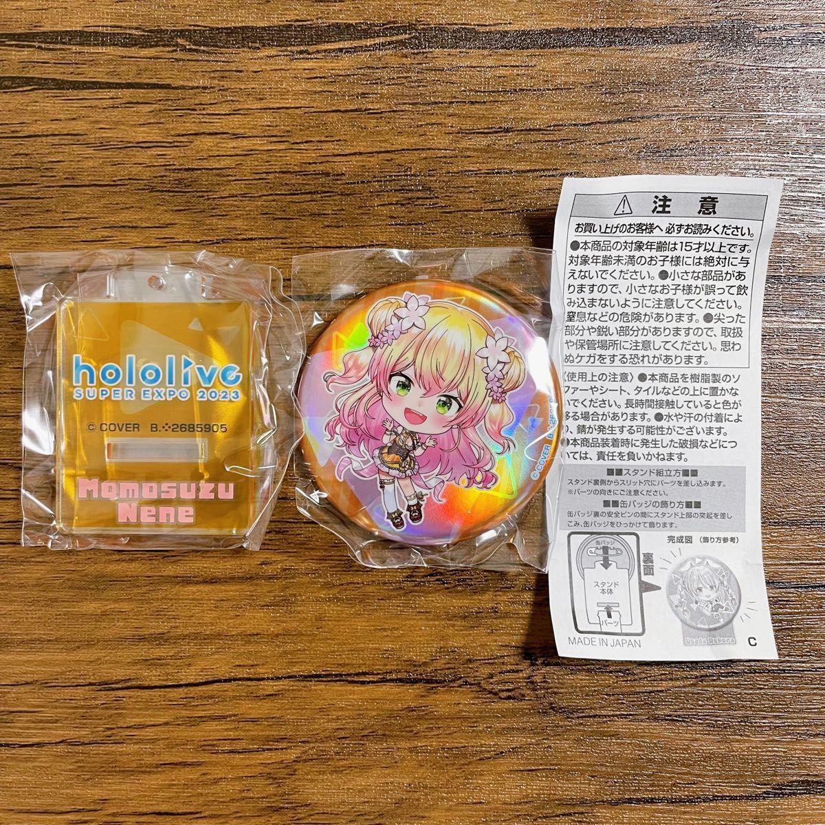 ホロライブ 桃鈴ねね expo ガチャ 缶バッジ Reバース p r|Yahoo ホロライブ 桃鈴ねね expo ガチャ 缶バッジ Reバース p r|Yahoo