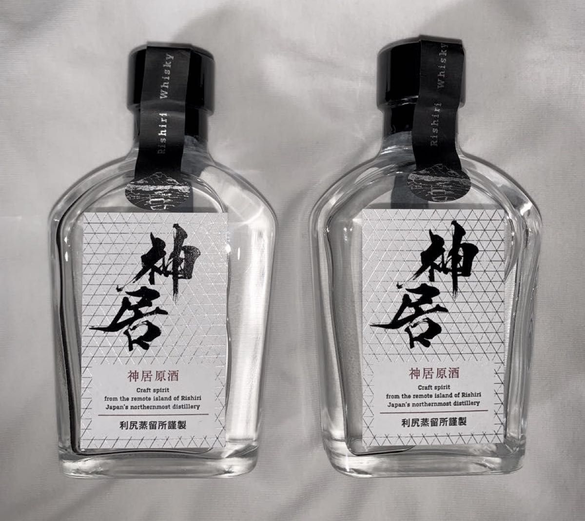 カムイウイスキー 神居原酒【かむいげんしゅ】 200ml 利尻蒸溜所 新品未開栓 2本セット