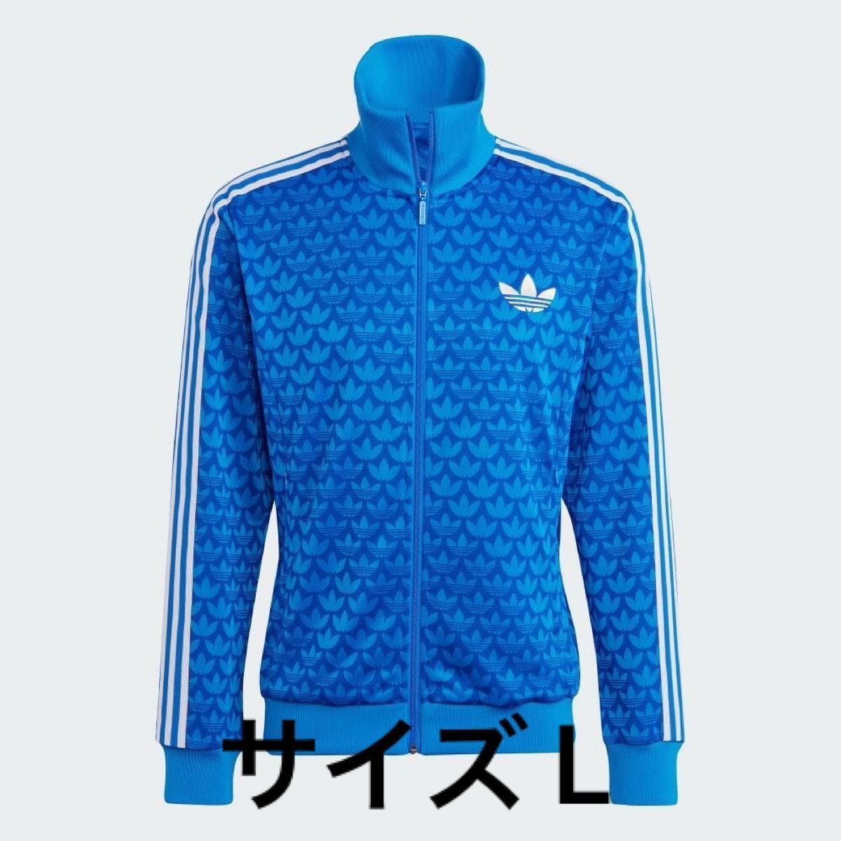 adidas originals アディカラー 70S モノグラム トラックトップ　サイズL