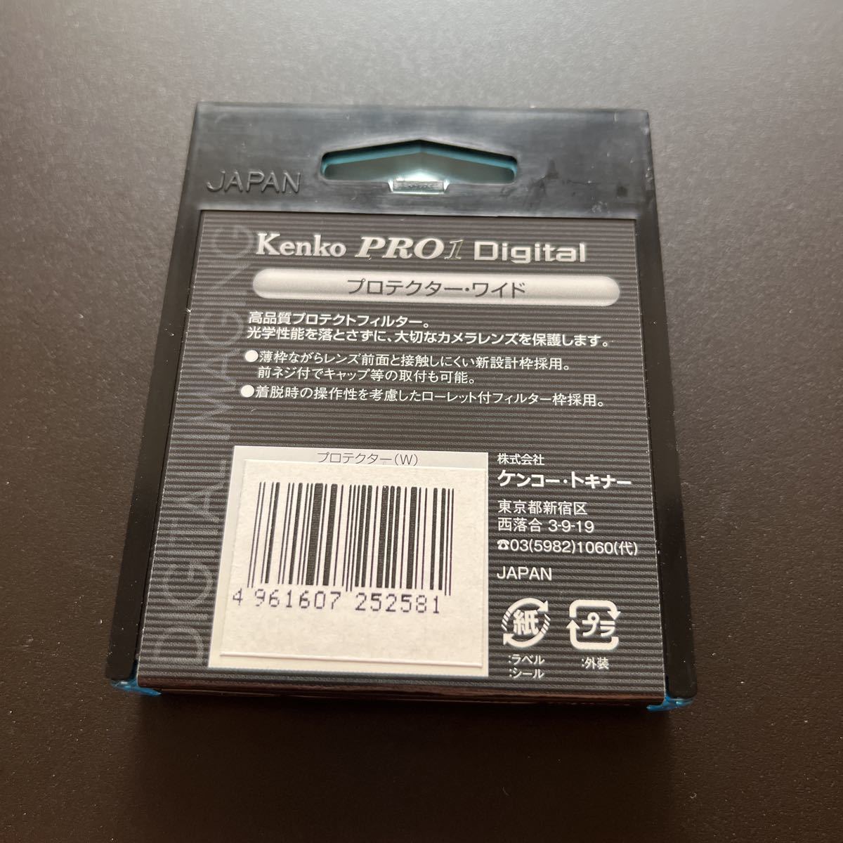 新品送料無料】Kenko ケンコー 58mm レンズフィルター PRO1D Digital プロテクター ワイド レンズ保護用 超薄枠 日本製 