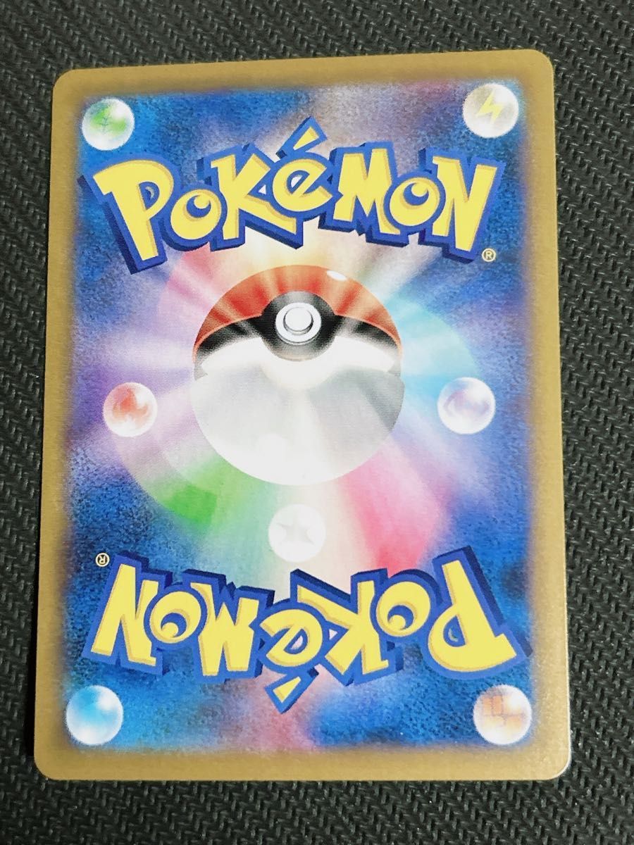 ポケモンカード ガラルの仲間たち s8b E 258/184 SR|Yahoo ポケモンカード ガラルの仲間たち s8b E 258/184 SR|Yahoo