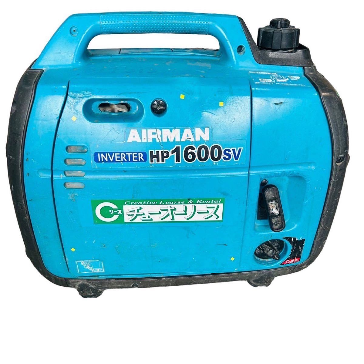 AIRMAN HP1600SVインバーター発電機 北越工業 | monsterdog.com.br