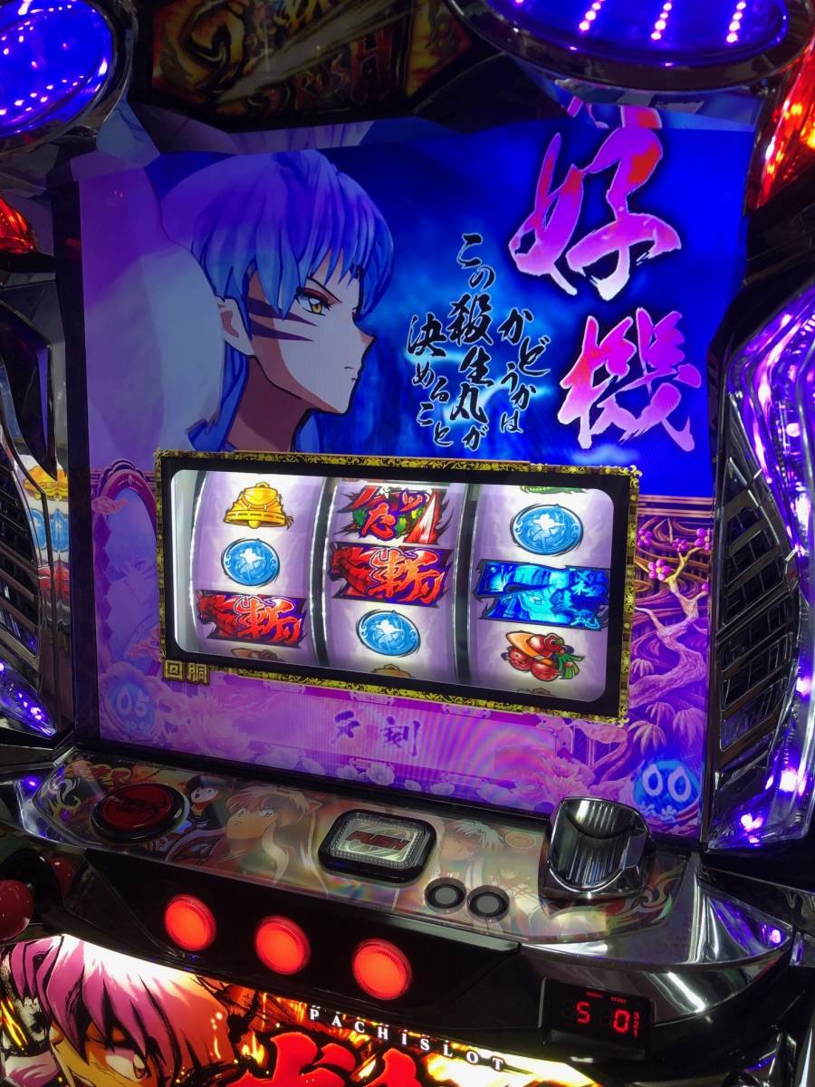 パチスロ犬夜叉【クロスアルファ】(グラフ表示付きデータカウンター