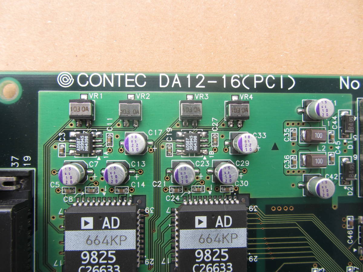 スーパーセール】 DA12-16(PCI) ☆【送料無料】【中古】CONTEC