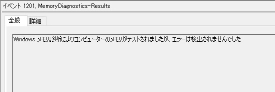 ★【送料無料】【中古】【テスト済】HP純正 Z400,Z600,Z800 等 ワークステーション用メモリ 2GB 6枚 ★_画像5