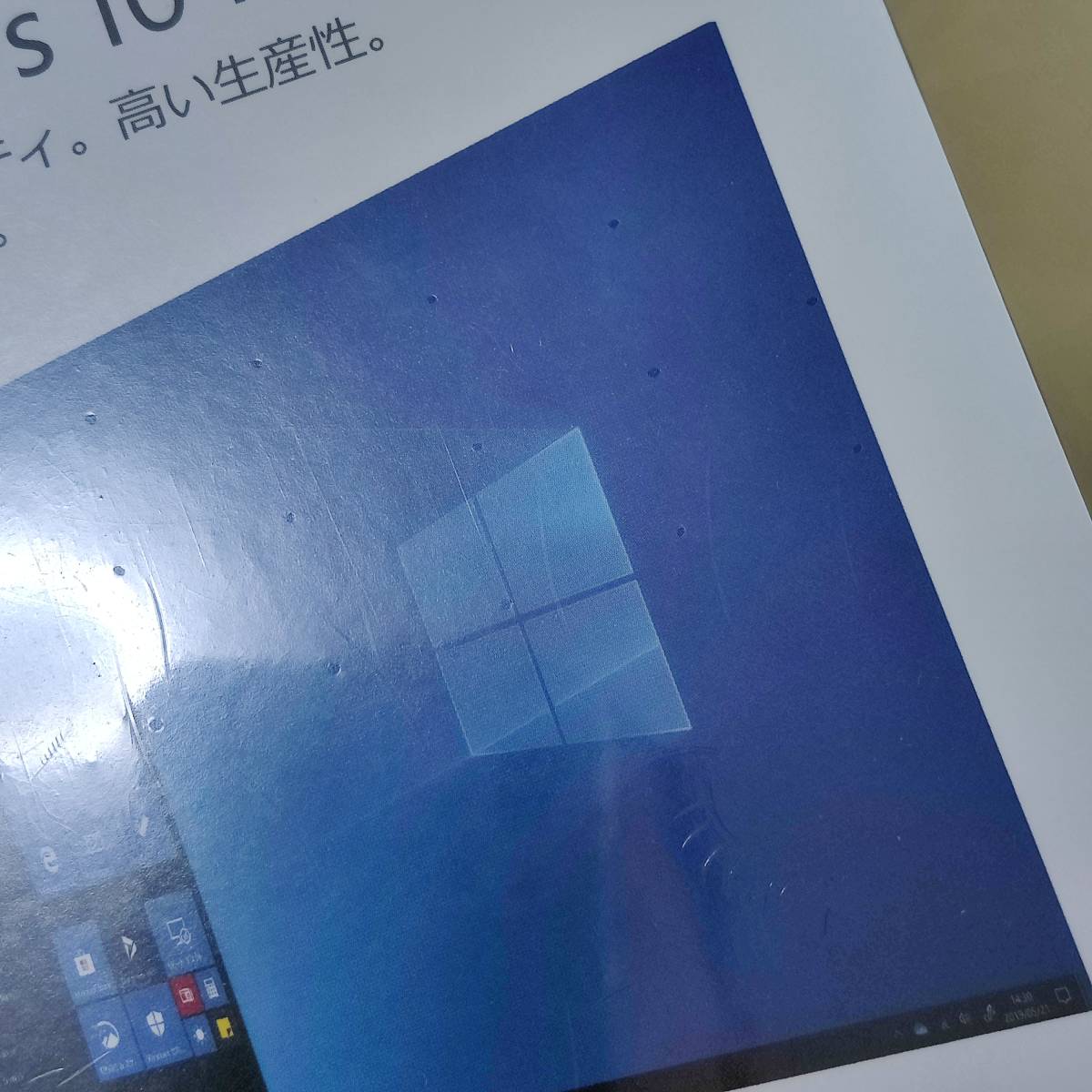 815579】Microsoft Windows 10 PRO 正規品 パッケージ版 USB版 新品 未