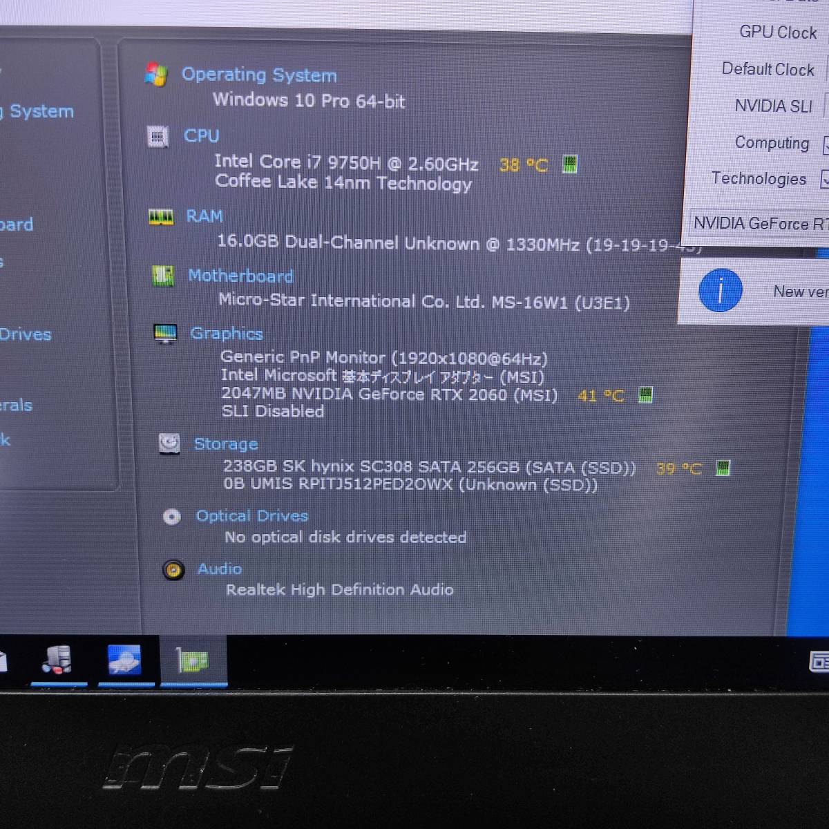 804NDS】MSI GF65 core i7-9750H 16GB SSD256GB+SSD512GB RTX 2060