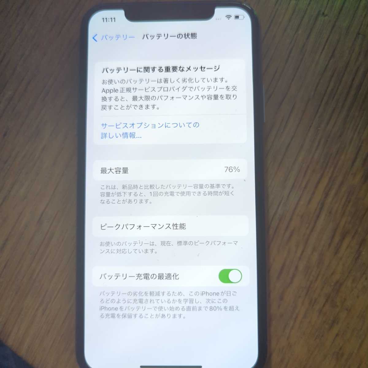 iPhone Xs 64G SIMフリー ゴールド iOS15.6.1_画像5