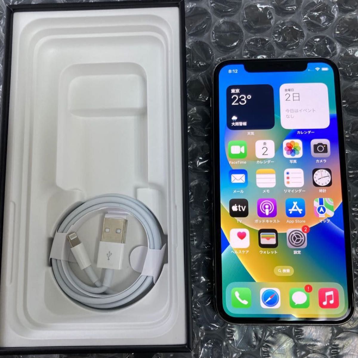 iPhone 11 Pro 256GB シルバー SIMフリー | noonanwaste.com