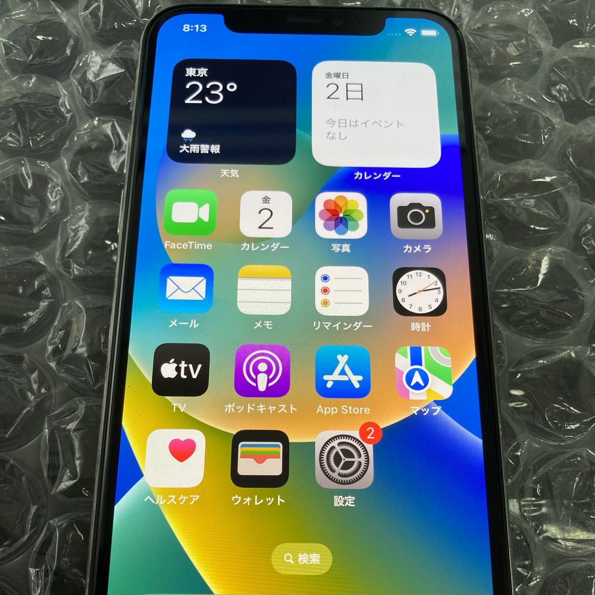 iPhone 11 Pro 256GB シルバー SIMフリー | noonanwaste.com
