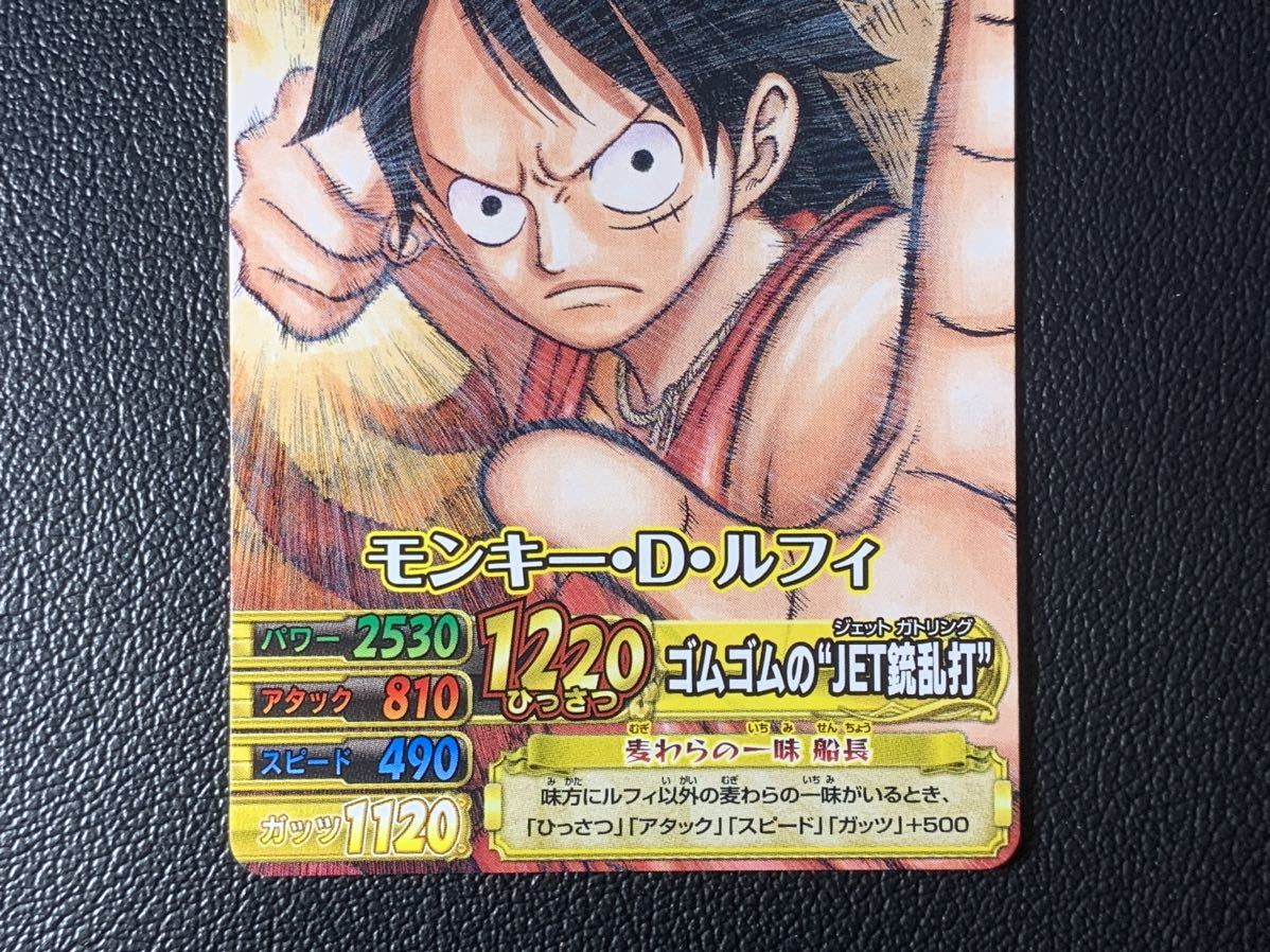 ワンピベリーマッチダブル モンキー・D・ルフィ PJ-020-W PR ワンピベリーマッチダブル モンキー・D・ルフィ PJ-020-W PR