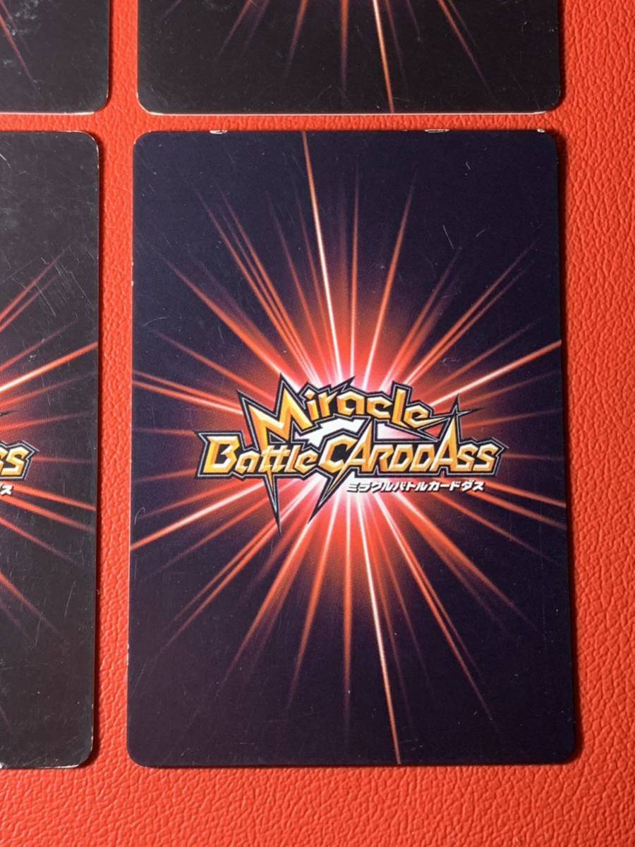  Miracle Battle Carddas Dragon Ball modified [ bar takibito god bro Lee piccolo ]4 pieces set 