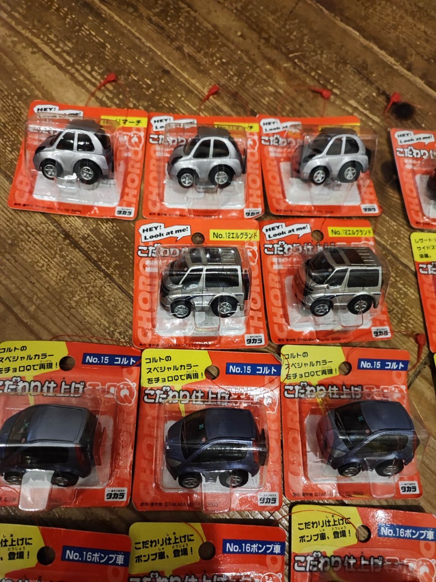 こだわり仕上げチョロq no.11 マーチ ミニカー - 通販 - hanackenovinky.cz