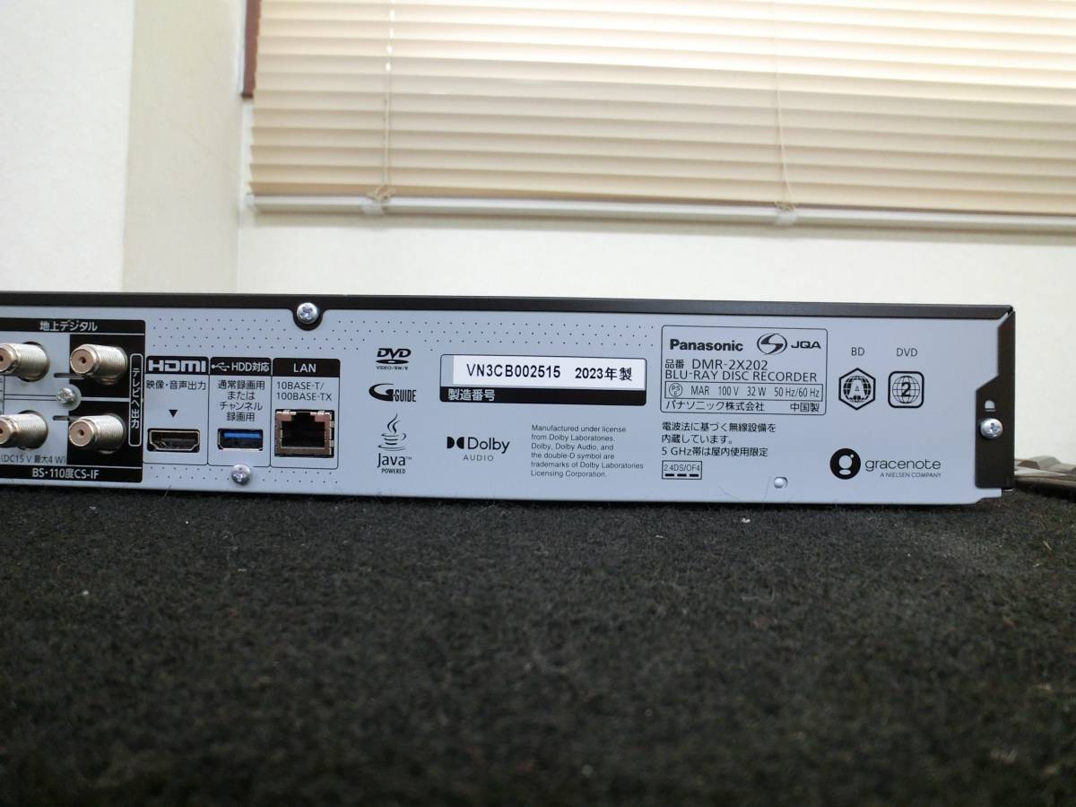 TS230609. パナソニック DMR-2X202 ブルーレイディスクレコーダー