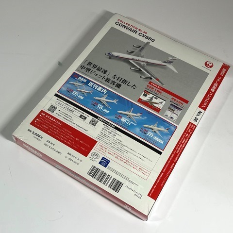 B●2796●売切 未開封 DeAGOSTINI ディアゴスティーニ JAL 旅客機 COLLECTION No.36 隔週刊 CONVAIR CV880 中型ジェット旅客機 ディアゴス_画像3