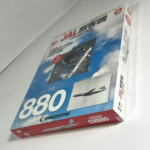 B●2796●売切 未開封 DeAGOSTINI ディアゴスティーニ JAL 旅客機 COLLECTION No.36 隔週刊 CONVAIR CV880 中型ジェット旅客機 ディアゴス_画像9